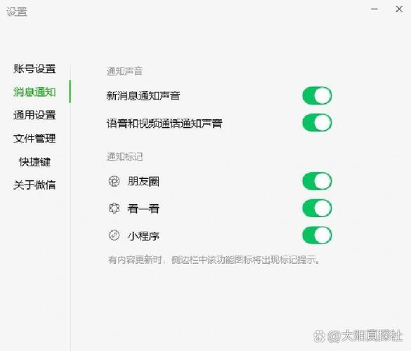 微信小程序如何制作底部弹出式对话框？