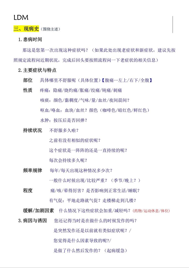 第一次提问，大神们能否帮忙诊断一下这究竟是怎么回事呢？
