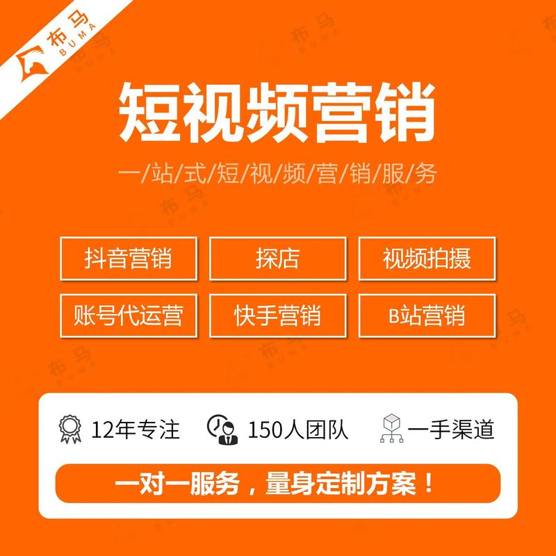 网络营销推广公司能提供哪些全面服务？