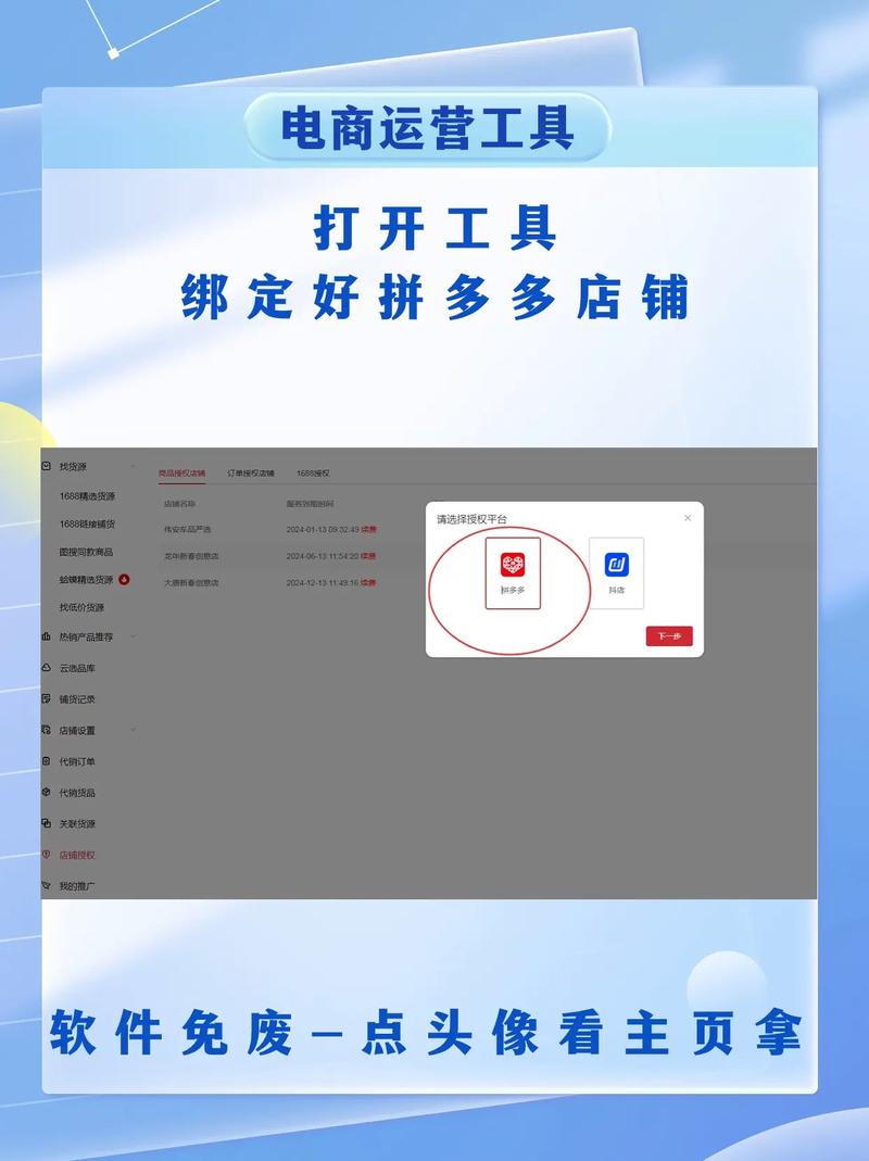 拼多多店铺如何制定高效策略应对物流挑战？
