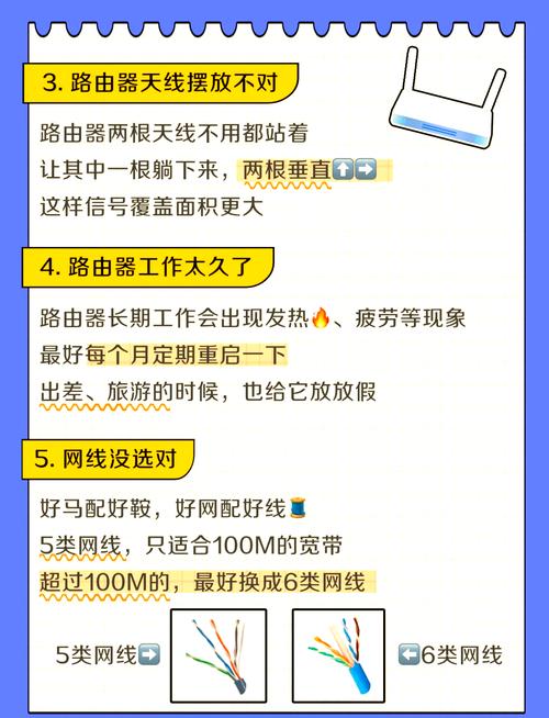 如何通过一招轻松解决家里网速慢的问题？