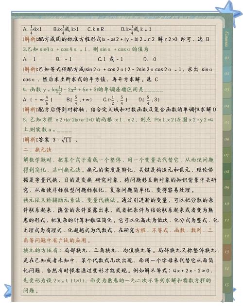 如何一步步学习实现可变长数组？