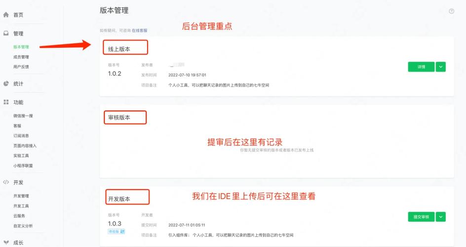 如何将微信小程序中的长尾词参数高效传输至Java后台？