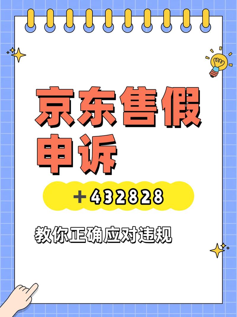 如何有效降低虚假交易对店铺权重的影响，提前预警潜在风险？