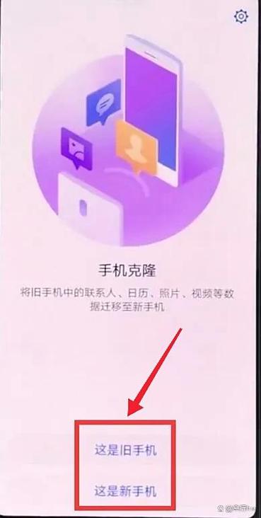 如何克隆网站以打造专属平台，实现快速在线业务启动？