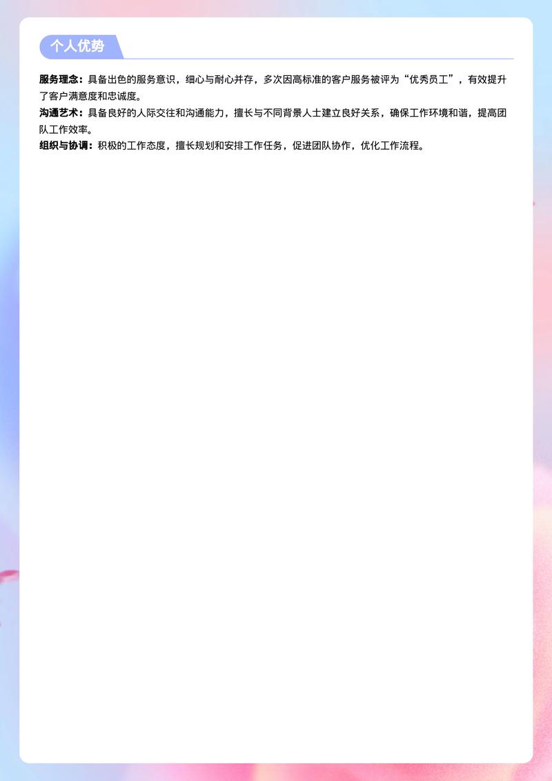 如何通过数字时代桥梁建设与专业简历打造，成为建设厅网站设计领域的精英？