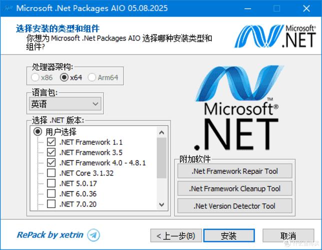.NET Core轻量级进程间通信框架IpcServiceFramework如何使用？