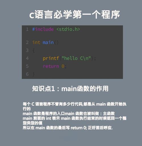 C语言有哪些高级特性或应用场景让你感到好奇？