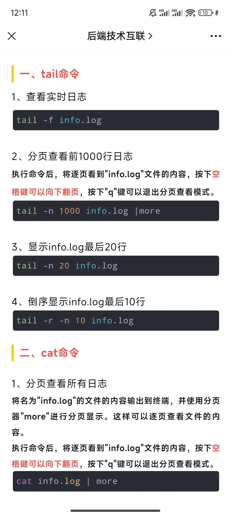 如何实现.Net core Blazor自定义日志提供器以构建一个长尾词的实时日志查看器？