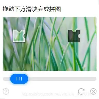 如何用Java和Selenium结合OpenCV技术破解腾讯滑动验证码？
