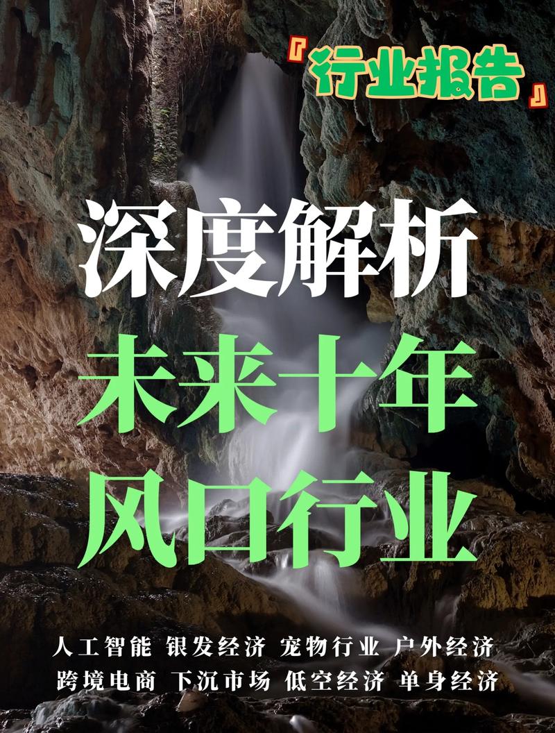 CPA广告联盟，这个行业风口真的能成为财富加速器吗？