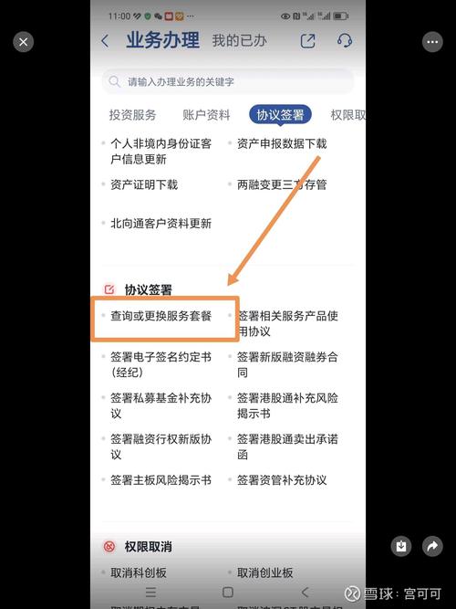 如何查询.org域名续费费用及具体续费步骤?