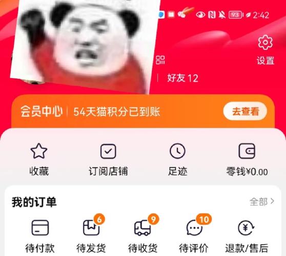 天猫积分怎么轻松兑换热门好礼，爆款商品能秒抢吗？🎁🛍️