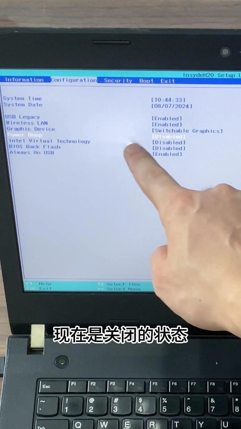如何开启电脑的虚拟技术（VT）功能？