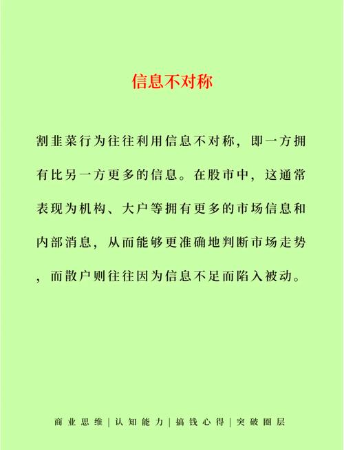 外贸新手如何避免被割韭菜？一份生存指南靠谱吗？