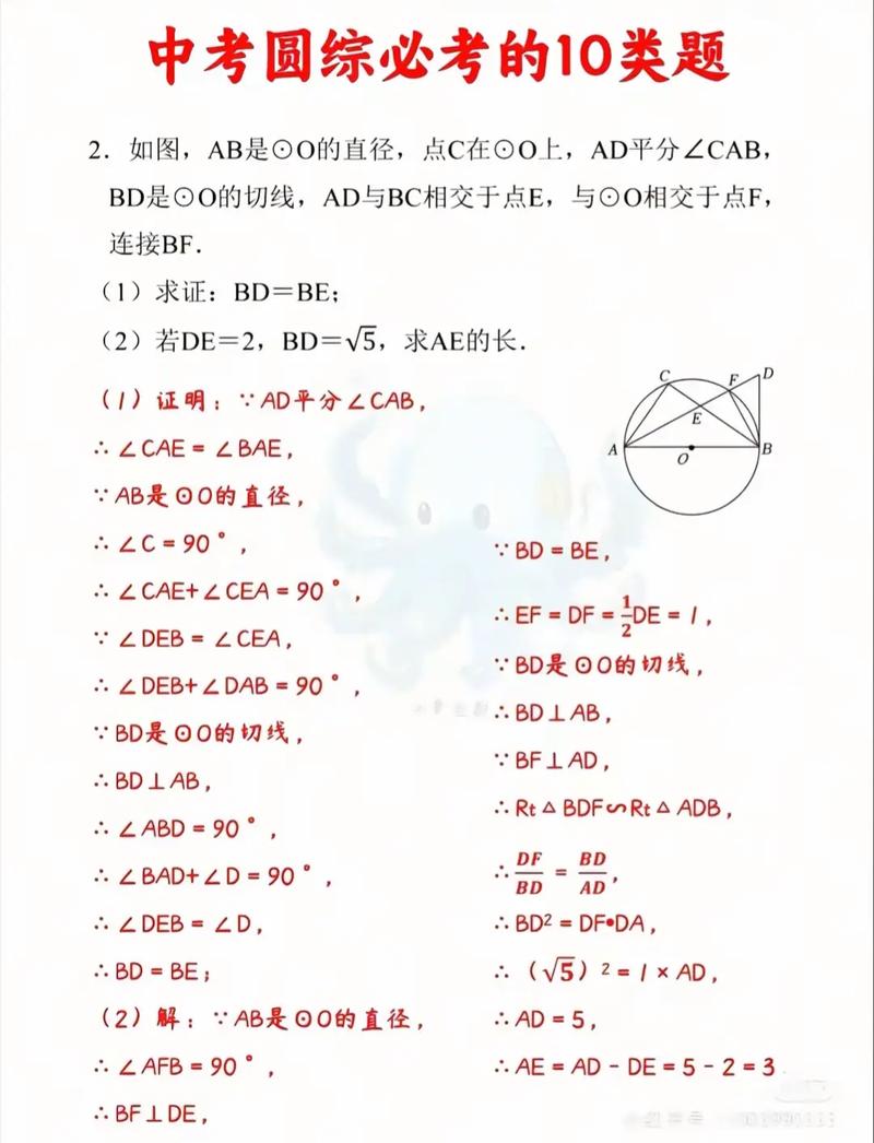 LeetCode面试题62. 圆圈中最后剩下的数字的详细题解，你能一一道来吗？