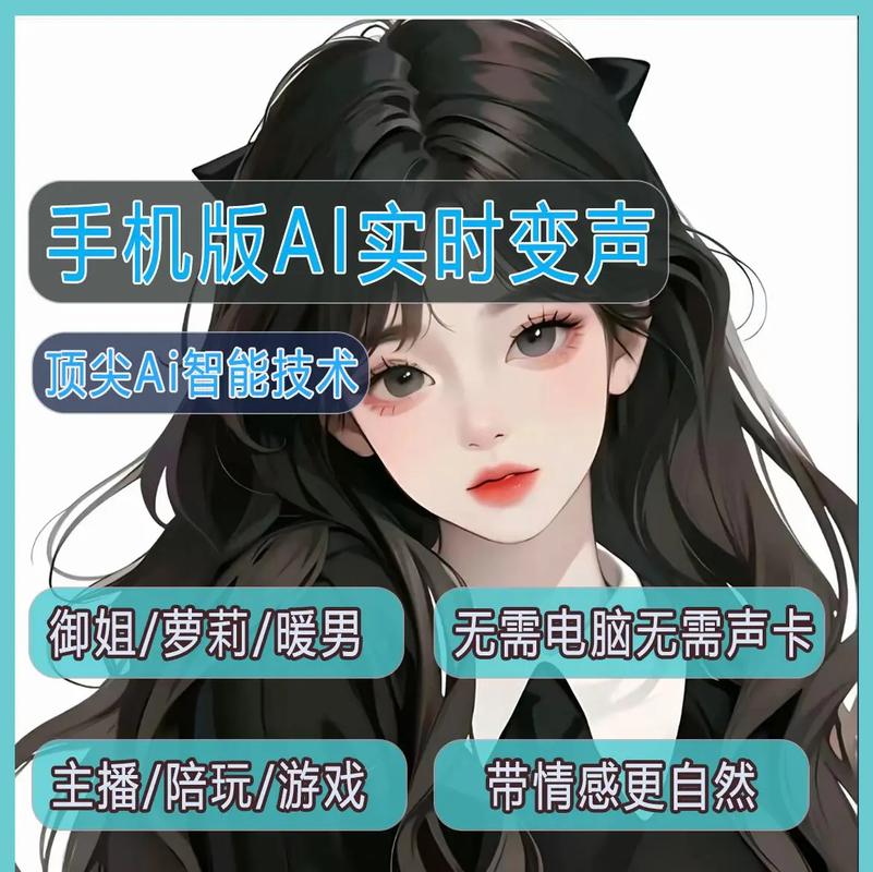 有哪些免费的变声软件可以实现一键变声且效果超好用？