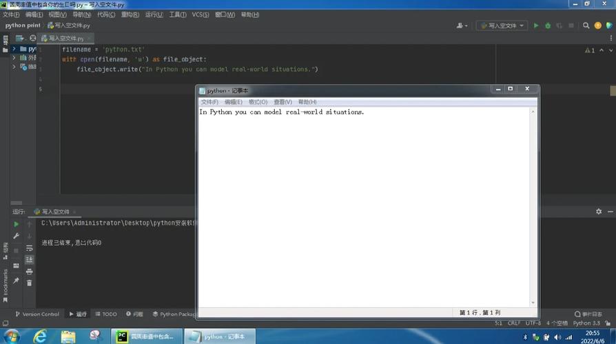 如何用Python编写发送富有情感色彩的邮件并附加文件的功能？