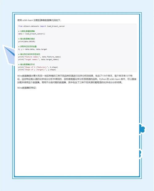 Python中的逻辑回归技术具体是如何实现的？
