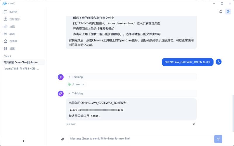 PHP7.0中分布式定时任务有哪些实现途径？