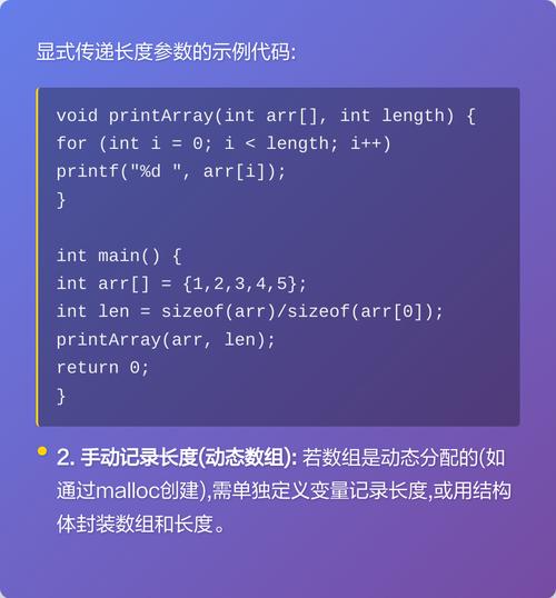 如何用C语言实现数组栈的功能？