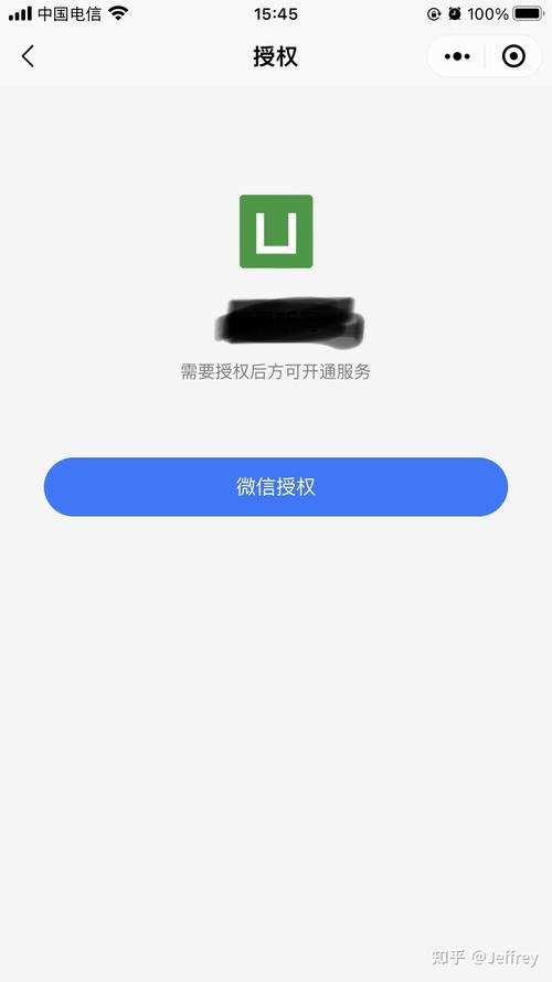 如何通过UniApp高效实现用户登录与授权功能？