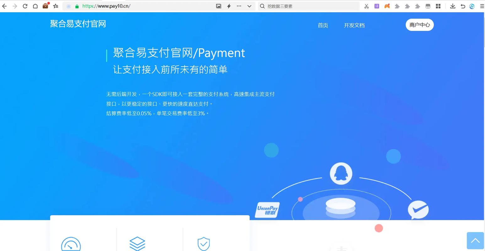 如何全面解析独立站支付接口并实战对接，解决关键问题深度解答？