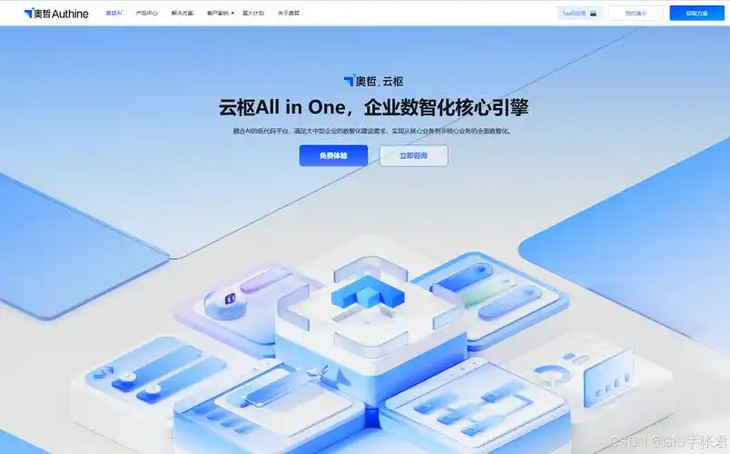 有没有一款嫩实现技术突破、快速搭建企业网站的神奇工具？