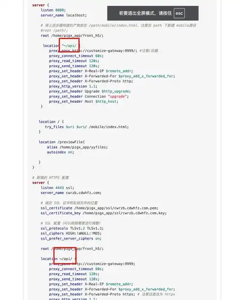 如何设置Nginx的ssl_ciphers，在兼顾旧设备兼容性与极致安全之间达到黄金比例？