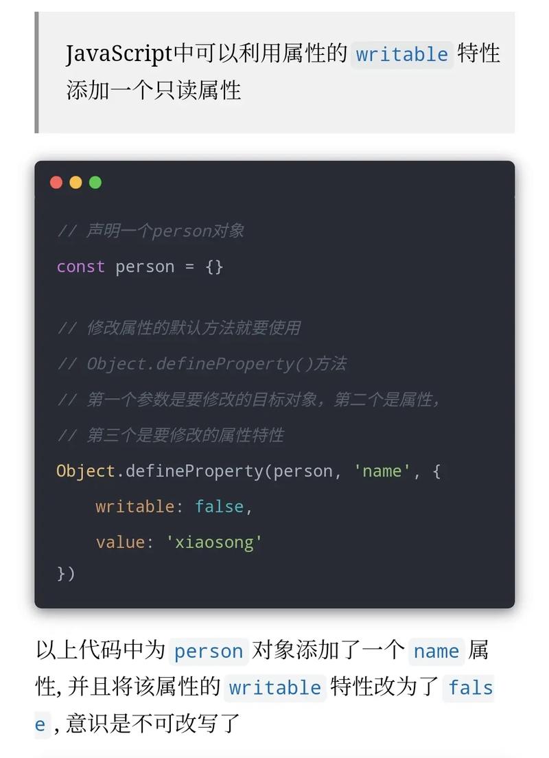 如何用JavaScript判断一个对象里是否含有特定属性？