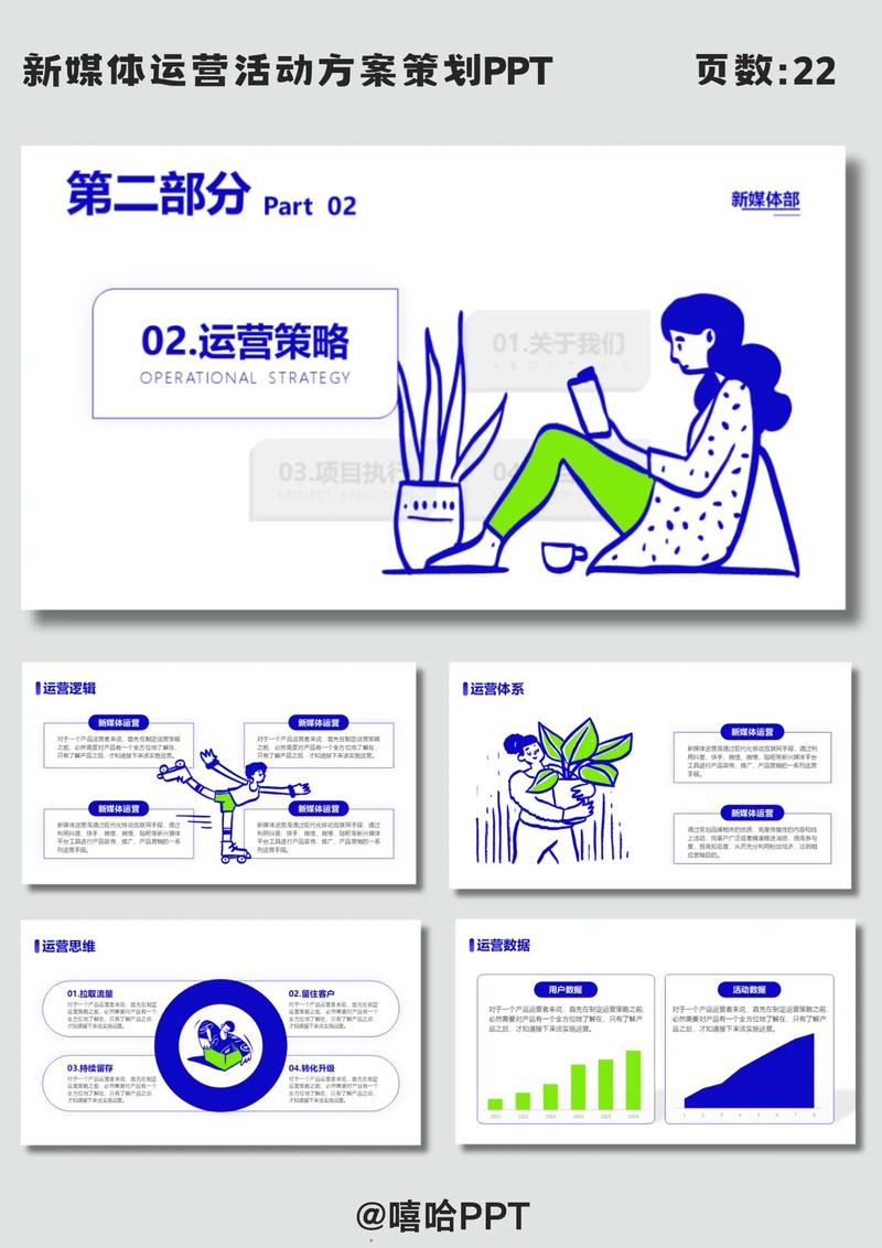 如何巧妙平衡新媒体活动策划中的短期宣传与长期影响？