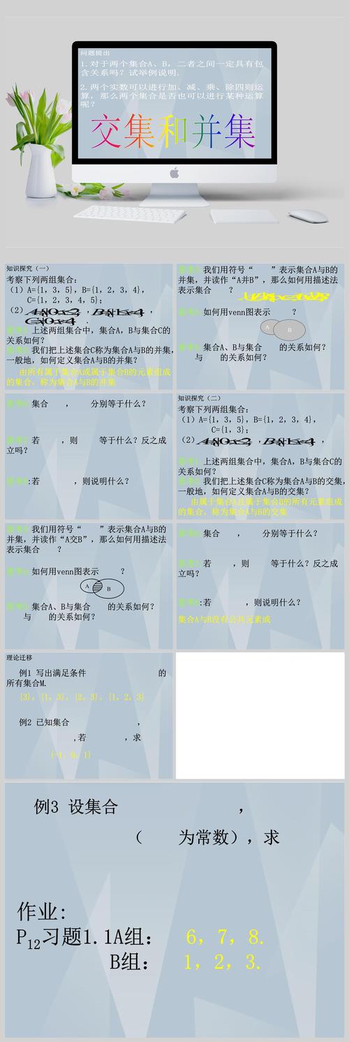 如何快速安全地计算集合交集——深度解读？
