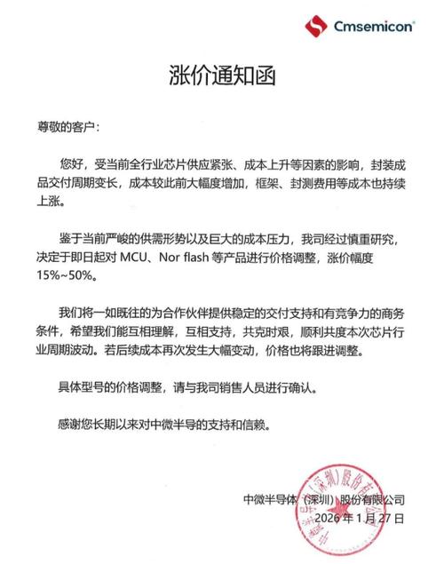 换号非必需，策略升级后曝光涨了这是真的吗？