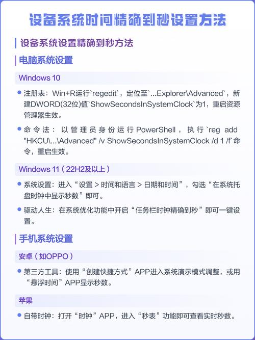 如何实现精确到毫秒的系统本地时间获取示例？