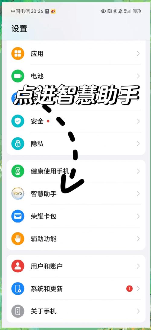 如何通过智能助手一键抢位，实现解放双手的便捷体验？