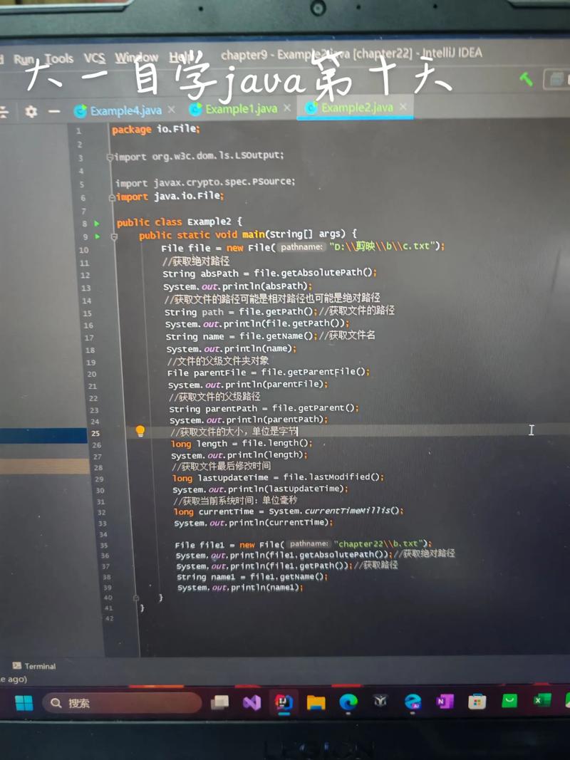 File类的基础使用（一）- 概述和构造方法具体是如何实现的？