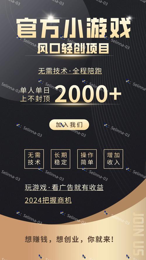 如何通过游戏联盟打造盈利新引擎，轻松实现创收无忧？