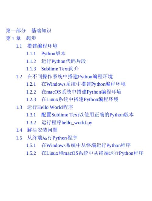 如何从Goroutines入门到驾驭大规模集群的Golang并发编程实战？