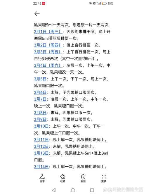 上升子序列最大和的长度不一定最长，这能成为长尾词吗？