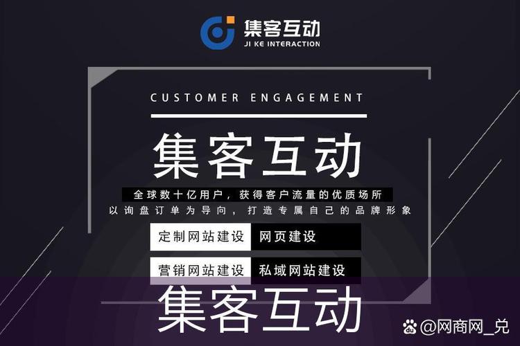 瑞安专业网站建设供应商，如何引领优质数字门户打造，瑞安采购网服务哪家强？