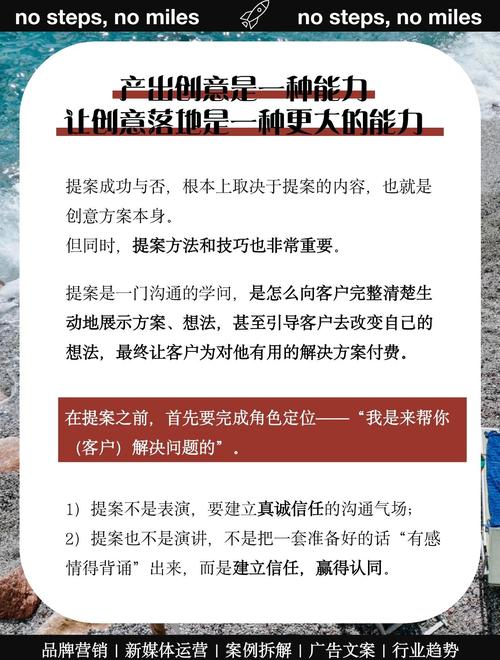 如何选择一家优秀的广告精匠公司来提升品牌影响力？