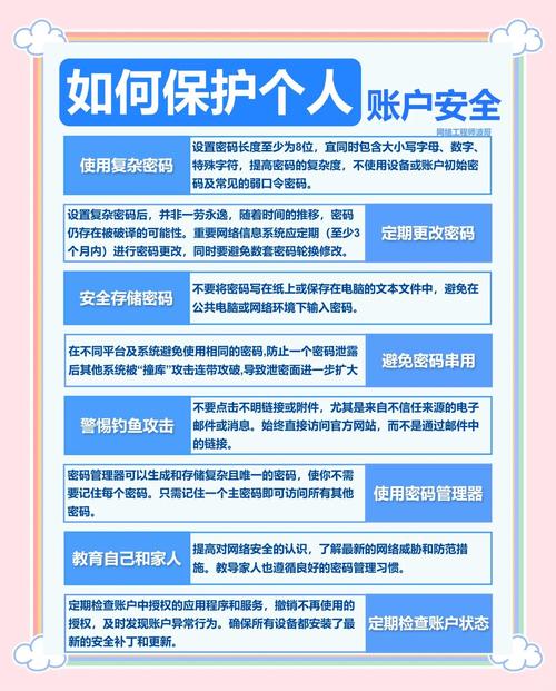 如何通过物理防护措施有效防止数据库被非法取走？