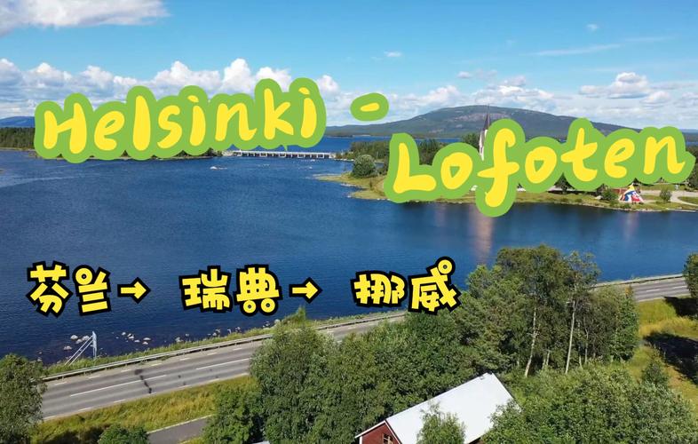如何在瑞典拓展LB新机遇？🌟🇸🇪