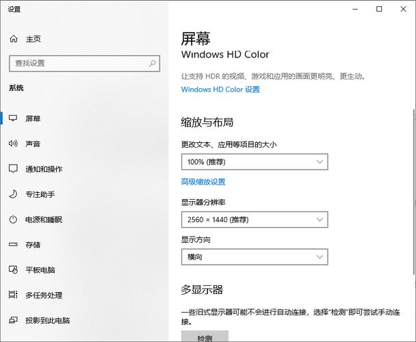 电脑分辨率为何总是固定，无法调整到心仪的数值？