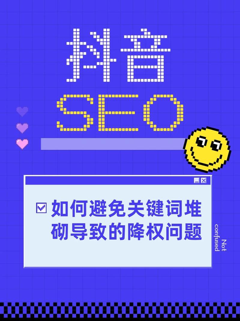 如何找出并解决导致网站降权的关键原因？