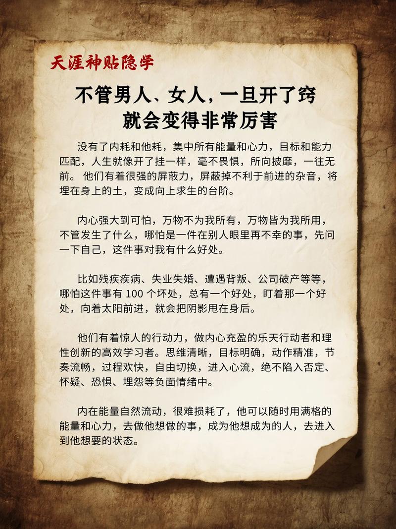 如何轻松操作天涯神贴，5日内实现万金收益？