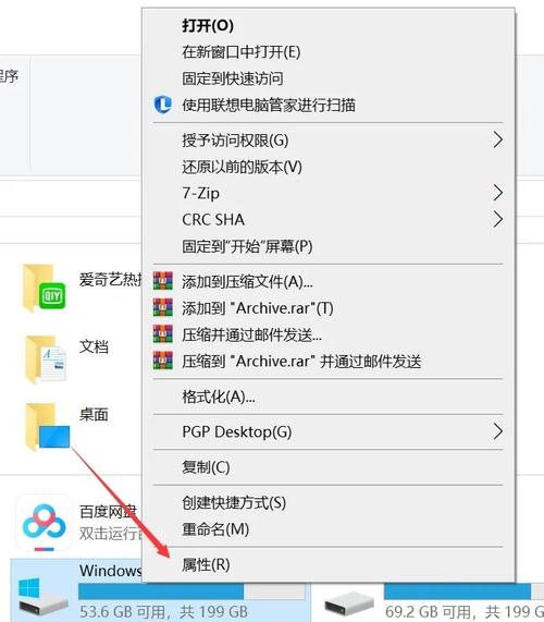 如何操作win10电脑进行磁盘清理以释放空间？