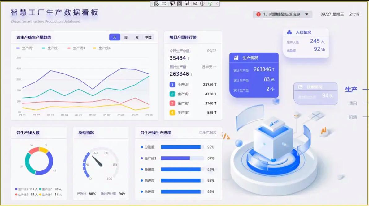 新阁上位机开发C版本，有何特色与优势？