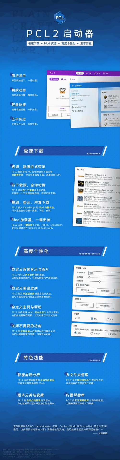 有没有推荐好用的Launcher启动器替代品？