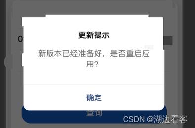 如何解决uniapp微信小程序强制更新问题？